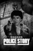 Police Story 2