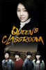 The Queen’s Classroom