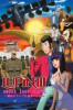 Lupin the Third: Sweet Lost Night
