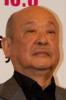 Shigeru Kōyama